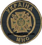 61-serv b-depto-de segurida y defensa-2-zaporizhia-ucrania